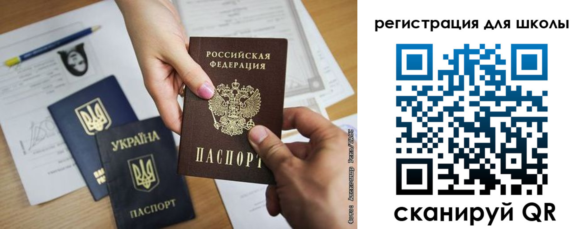 временная регистрация в квартире в Осинниках